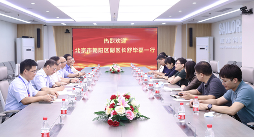 北京市朝阳区领导到访中国质量认证中心1