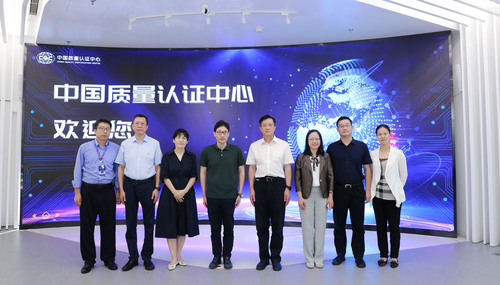 北京市朝阳区领导到访中国质量认证中心4