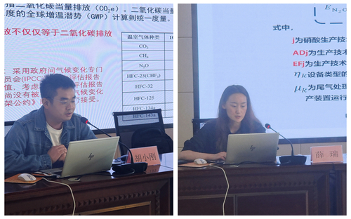 西安分中心为陕西省产品质量监督检验研究院开展碳排放权交易第三方核查核查员能力建设培训2 西安分中心为陕西省产品质量监督检验研究院开展碳排放权交易第三方核查核查员能力建设培训2