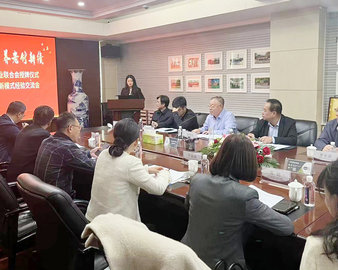 认证中心沈阳分中心参加辽宁省养老服务业联合会授牌仪式暨探索养老服务新模式经验交流会