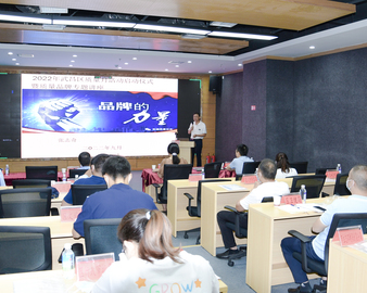 质汇你我 共创未来|认证中心2022年“质量月”系列活动（二）