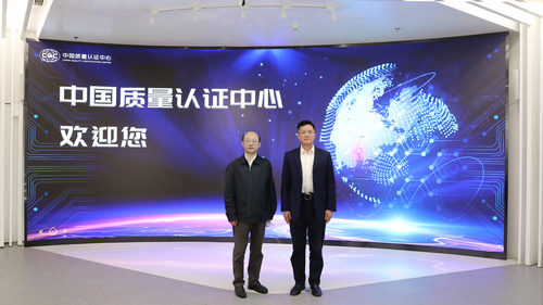 中国质量认证中心与中国石化集团有限公司开展合作交流3 中国质量认证中心与中国石化集团有限公司开展合作交流3