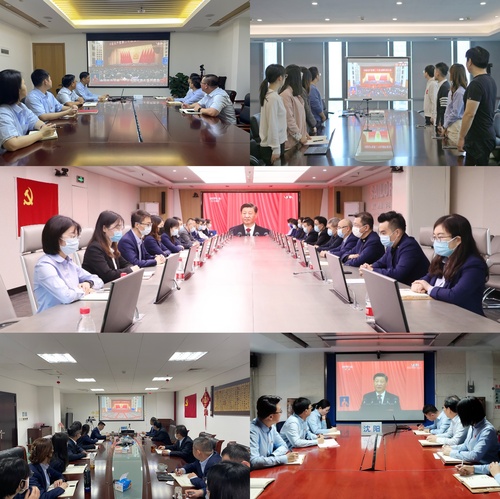 中国质量认证中心广大干部职工收听收看党的二十大开幕会盛况并开展专题学习4