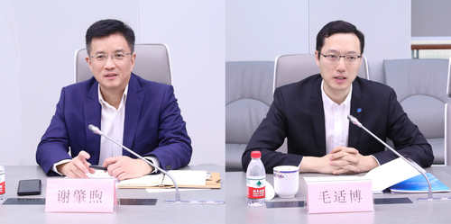 中国质量认证中心与中化商务有限公司开展合作交流2