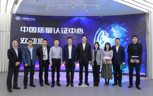 中国质量认证中心与中化商务有限公司开展合作交流3