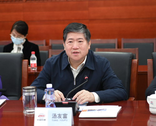 认证中心与中铁五院举行会谈并签订战略合作协议2