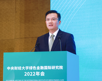 扬合作之帆 启共赢之航——认证中心与中央财经大学签署合作协议