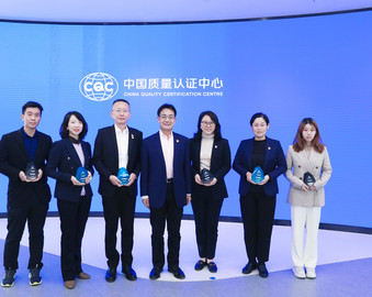 认证中心组织开展 第九届“法制宣传月”合规知识竞赛