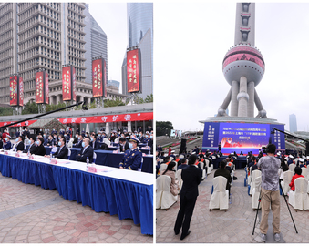 认证中心应邀参加习近平总书记授旗致训词四周年活动暨2022年上海市”119“消防宣传月启动仪式