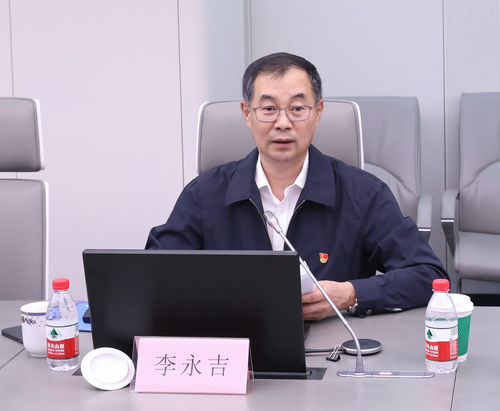 永远跟党走 奋进新征程——李永吉到认证中心财务部党支部宣讲党的二十大精神2 永远跟党走 奋进新征程——李永吉到认证中心财务部党支部宣讲党的二十大精神2