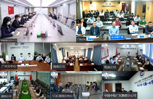 永远跟党走 奋进新征程——李永吉到认证中心财务部党支部宣讲党的二十大精神1 永远跟党走 奋进新征程——李永吉到认证中心财务部党支部宣讲党的二十大精神1