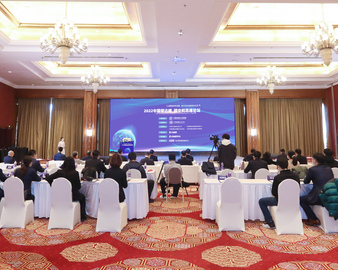 2022中国碳达峰、碳中和高峰论坛在京举行