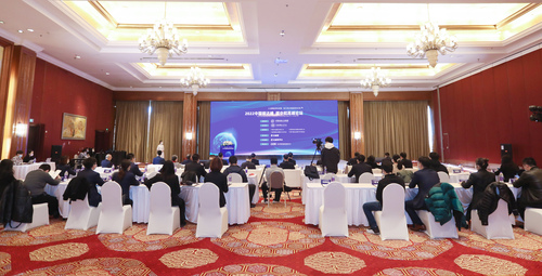 2022中国碳达峰、碳中和高峰论坛在京举行1