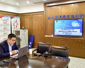 认证中心现代服务业评测中心应邀为质量与品牌-中小企业质量提升专题培训授课