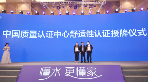 认证中心颁发首批家用燃气器具产品舒适性等级认证证书 认证中心颁发首批家用燃气器具产品舒适性等级认证证书