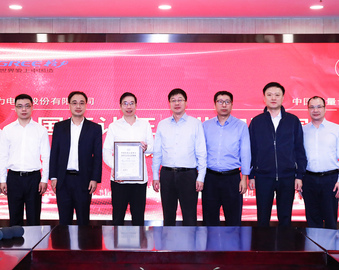 认证中心为格力电器颁发国际认证企业实验室证书