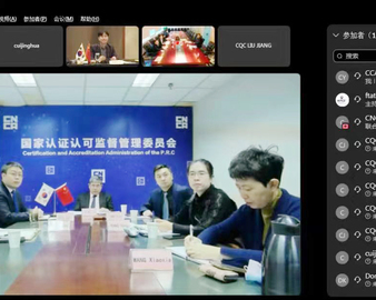 认证中心参加中韩合格评定分委会第十九次会议
