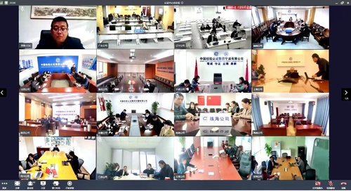 认证中心召开2022年度体系认证与农食产品认证管理评审会议2