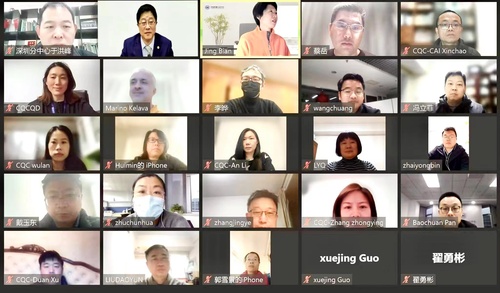 认证中心顺利通过IECEx防爆设备标准认证体系首次评审 认证中心顺利通过IECEx防爆设备标准认证体系首次评审