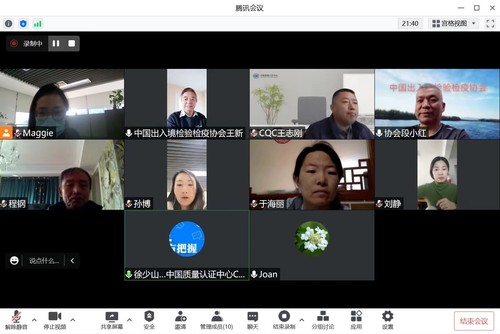 认证中心与三同联盟开展合作交流