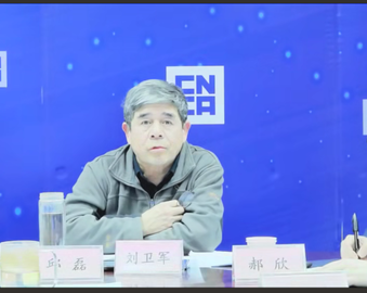 认证中心参加第十五届国际电工委员会合格评定体系国内运作机制年会