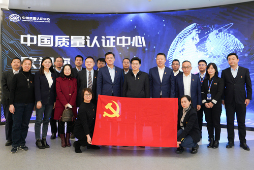 认证中心与中国软件评测中心(工业和信息化部软件与集成电路促进中心)签署战略合作协议4 认证中心与中国软件评测中心(工业和信息化部软件与集成电路促进中心)签署战略合作协议4