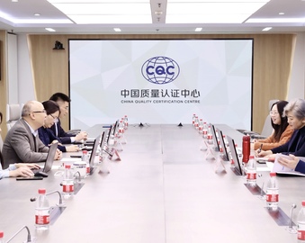 中关村国联绿色产业服务创新联盟一行到访认证中心