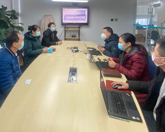 成都市社会科学院经济研究所一行到访认证中心成都分中心