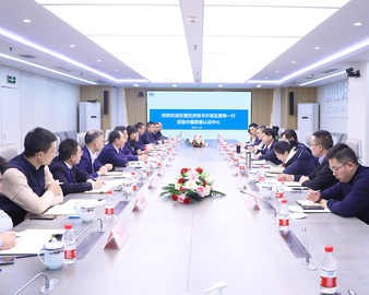 东营经济技术开发区一行到访认证中心