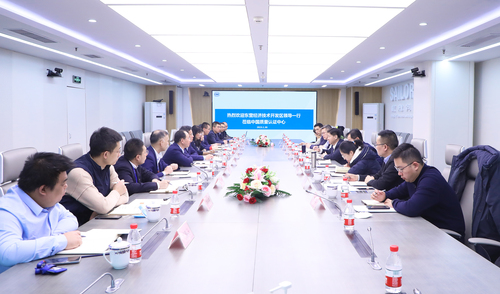 东营经济技术开发区一行到访中国质量认证中心1