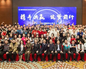 携手前行 筑梦未来——认证中心获得国创中心最佳生态合作伙伴奖