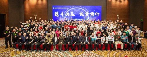 认证中心获得国创中心最佳生态合作伙伴奖1 认证中心获得国创中心最佳生态合作伙伴奖1