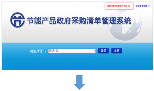 微信截图_20230208105159