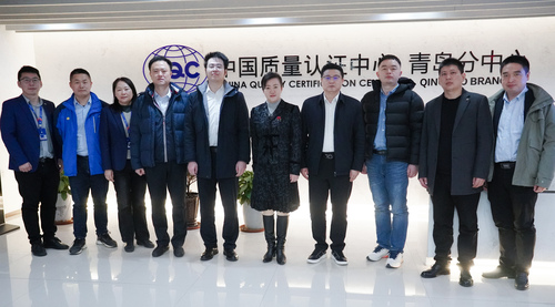 海上光伏 质量先行——国家电投山东公司、力诺光伏一行到访中国质量认证中心青岛分中心2