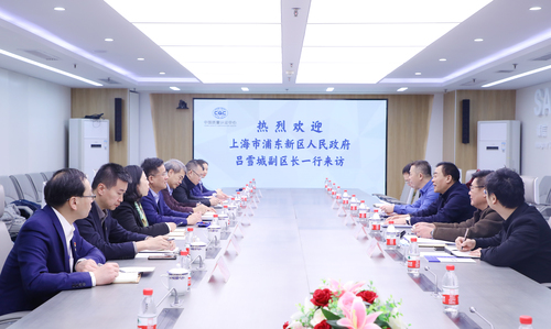 上海市浦东新区领导一行到访中国质量认证中心1