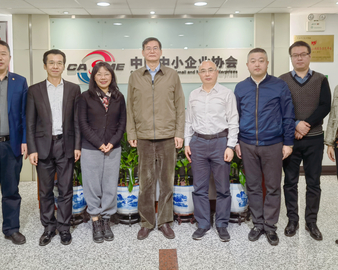认证中心一行到中国中小企业协会开展合作交流