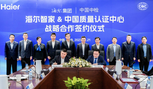 中国质量认证中心与海尔智家签署战略合作协议1