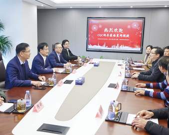 认证中心领导走访福建星网锐捷通讯股份有限公司