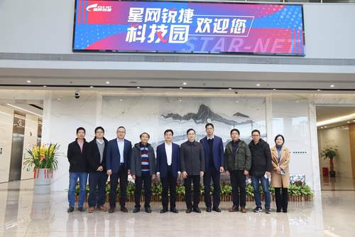 认证中心领导走访福建星网锐捷通讯股份有限公司2 认证中心领导走访福建星网锐捷通讯股份有限公司2