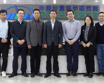认证中心一行拜访中国计量科学研究院深圳技术创新研究院