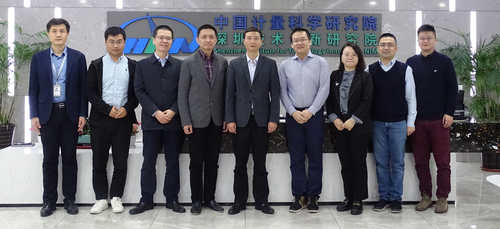 中国质量认证中心一行拜访中国计量科学研究院深圳技术创新研究院1