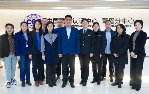 青岛市崂山区市场监管局领导一行到中国质量认证中心青岛分中心调研交流2