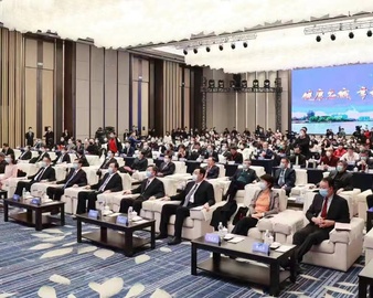 认证中心受邀参加第三届健康中国发展大会