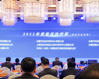 认证中心广州分中心荣获东风柳州汽车有限公司