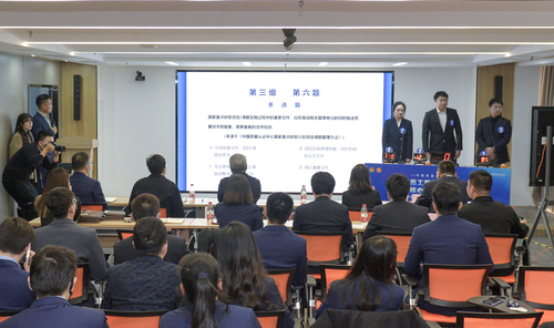 中国质量认证中心举办青年员工劳动和技能竞赛暨内部核心制度学习闯关竞赛1