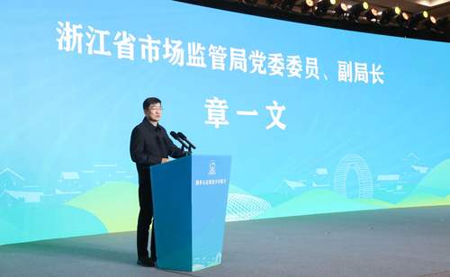 中国质量认证中心参加全国乡村民宿服务认证工作现场推进会3