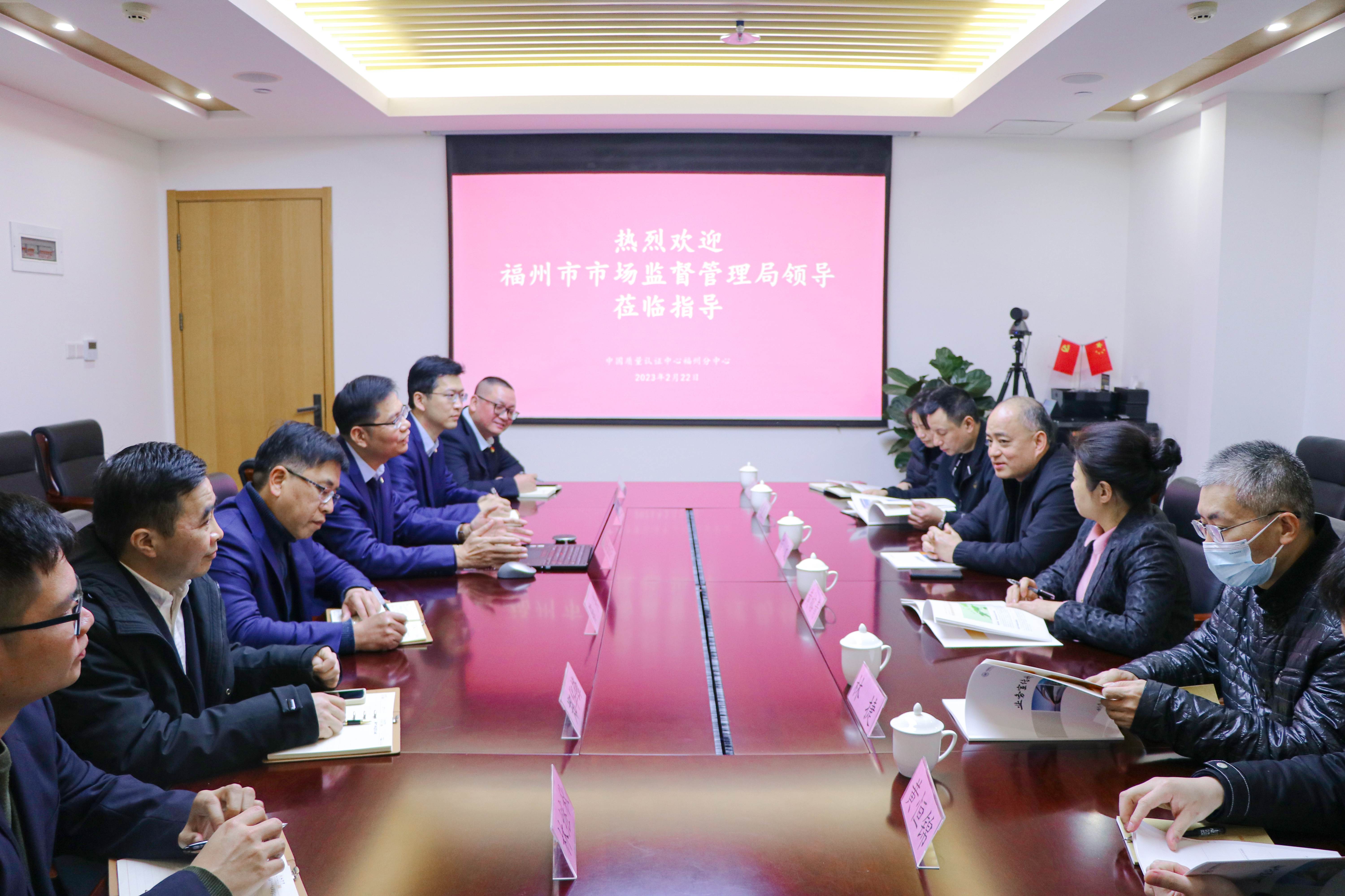 中国质量认证中心有限公司