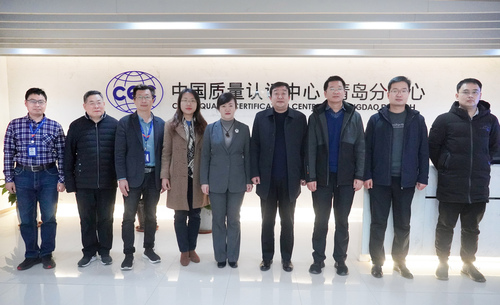 国家铝型材及门窗制品质量检验检测中心一行到访青岛分中心2