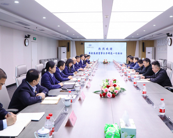 广东省检验检测认证研究院集团有限公司一行到访认证中心