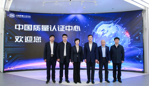 江苏省射阳县委领导一行到访中国质量认证中心4